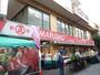 スーパー　MARUSHO仙川店（スーパー）まで1033m