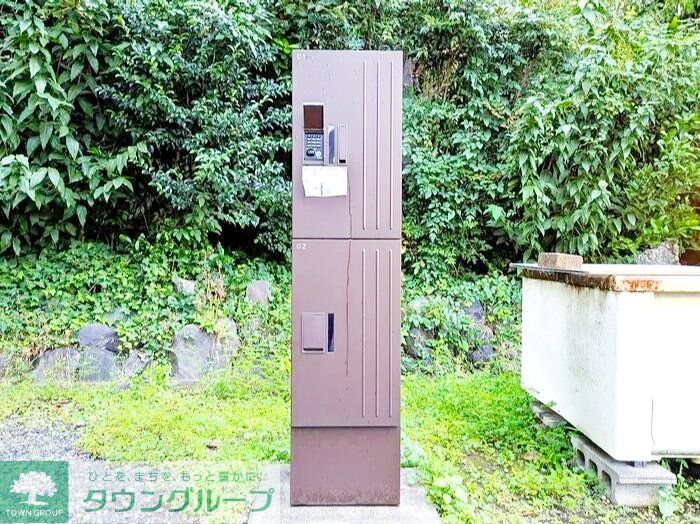 その他