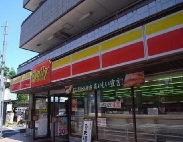 コンビニ　デイリーヤマザキ（コンビニ）まで741m
