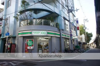 コンビニ　１００円ローソン（コンビニ）まで600m