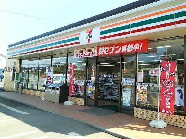 コンビニ　セブンイレブン古河中央町1丁目店（コンビニ）まで571m
