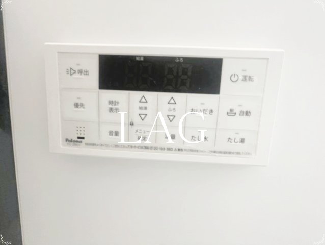 その他設備　給湯パネルです。