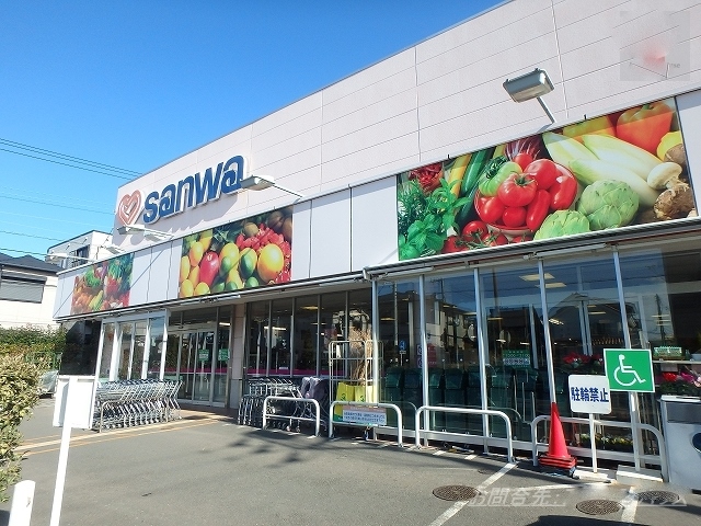 スーパー　sanwa豊町店（スーパー）まで870m