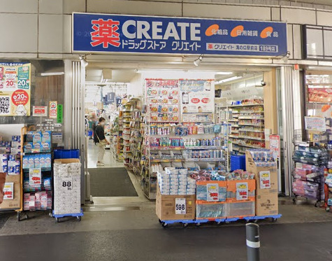ドラックストア　クリエイトSD(エス・ディー) 溝の口駅前店（ドラッグストア）まで482m