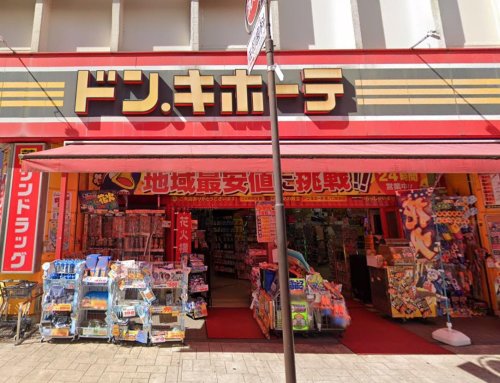 その他　ドン・キホーテ 溝ノ口駅前店（その他）まで980m