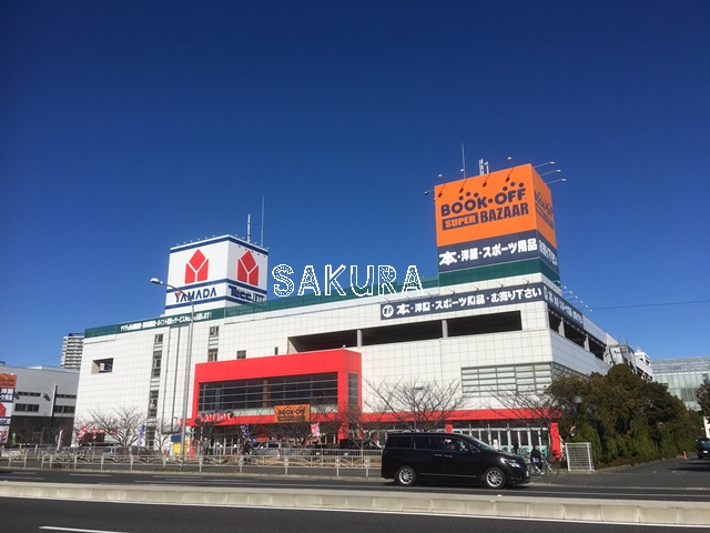 その他　ヤマダ電機 テックランド川崎店（その他）まで578m