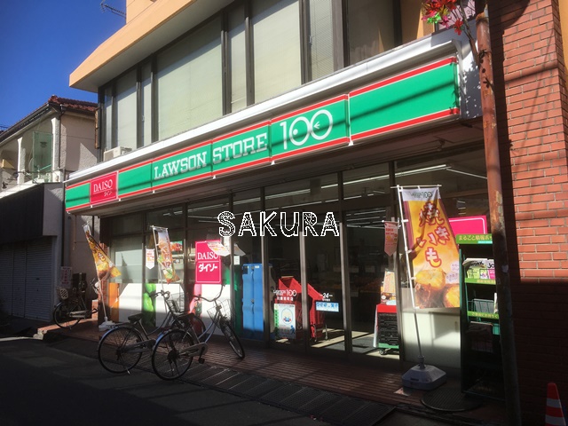 コンビニ　ローソンストア100 川崎旭町店（コンビニ）まで702m
