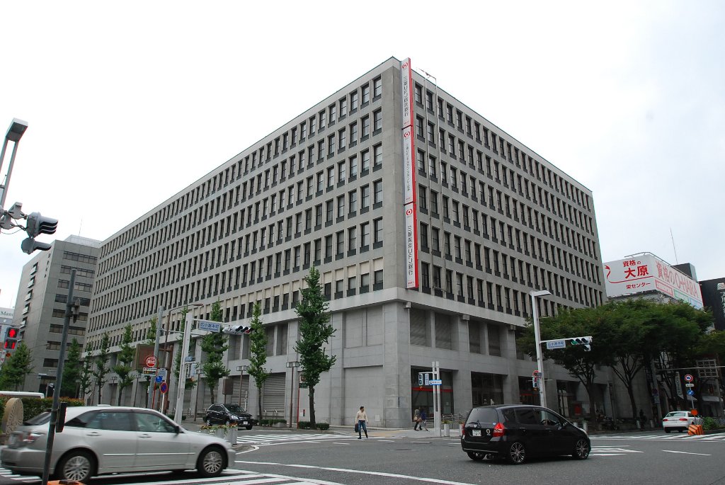 その他　三菱東京UFJ銀行名古屋営業部（その他）まで433m