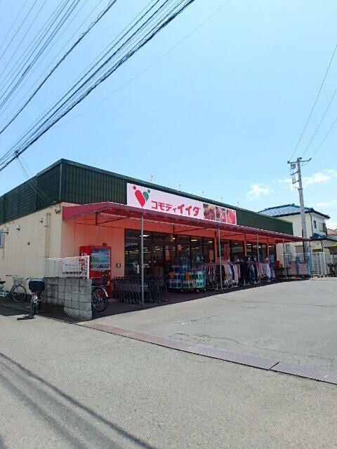 スーパー　コモディイイダ大井店（スーパー）まで3688m