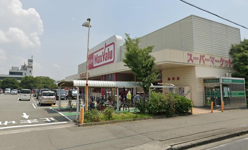 スーパー　マックスバリュ岡田店（スーパー）まで600m