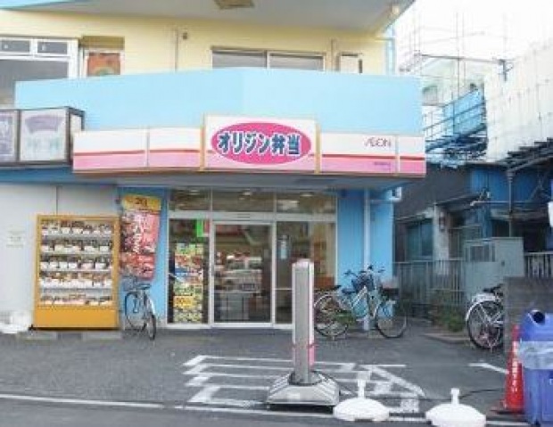 飲食店　オリジン弁当渡田新町店（飲食店）まで286m