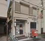 郵便局　川崎渡田向町郵便局（郵便局）まで400m