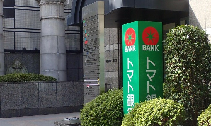 銀行　トマト銀行三門支店（銀行）まで167m