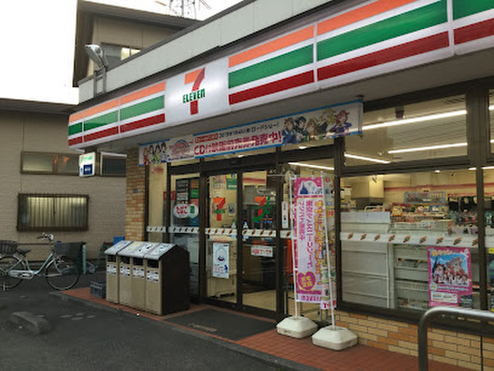 コンビニ　セブン-イレブン 横浜矢向１丁目店（コンビニ）まで350m