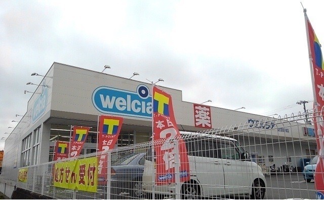 ドラックストア　ウエルシア西小泉店（ドラッグストア）まで470m