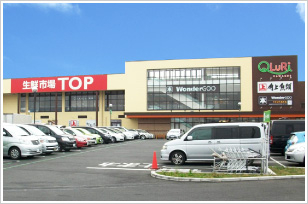 スーパー　マミーマート　生鮮市場ＴＯＰ川越店（スーパー）まで1214m