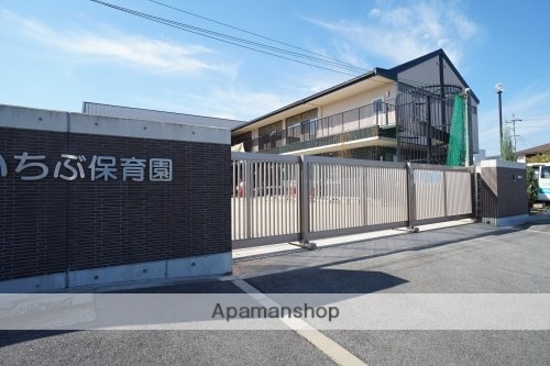 幼稚園・保育園　あいづ壱分保育園（幼稚園・保育園）まで1209m