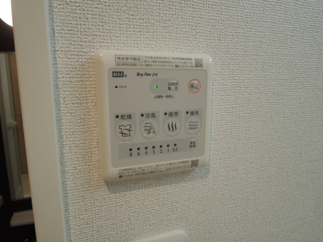 その他設備　浴室乾燥機