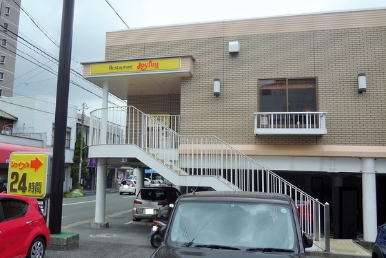 飲食店　ジョイフル北九州枝光店（飲食店）まで187m