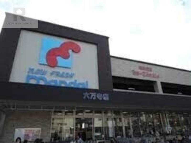 スーパー　万代六万寺店（スーパー）まで1039m