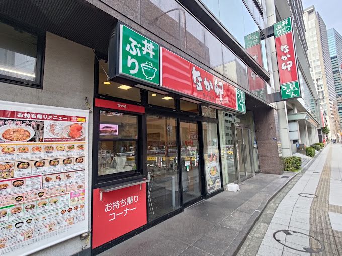 飲食店　なか卯 三田店（飲食店）まで45m