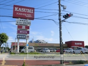 スーパー　（株）カスミ／フードスクエア千城台店（スーパー）まで800m