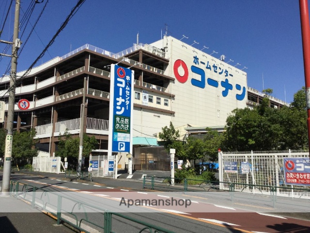 ホームセンター　コーナン本羽田萩中店（ホームセンター）まで1101m