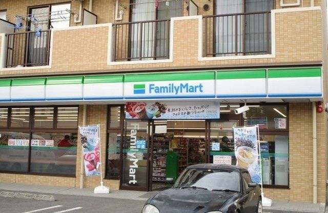 コンビニ　ファミリーマート（コンビニ）まで500m