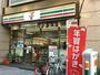 コンビニ　セブンイレブン 外神田2丁目妻恋坂店（コンビニ）まで434m