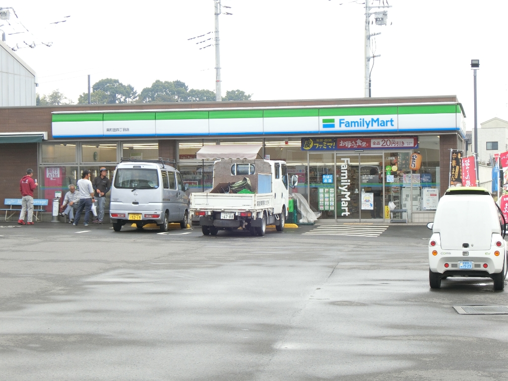 コンビニ　ファミリーマート 南町田四丁目店（コンビニ）まで159m