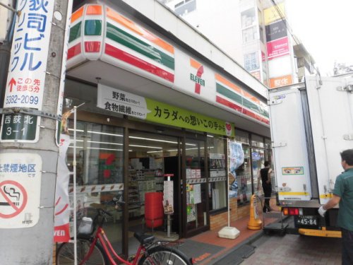 コンビニ　セブン-イレブン 西荻窪駅北口店（コンビニ）まで262m