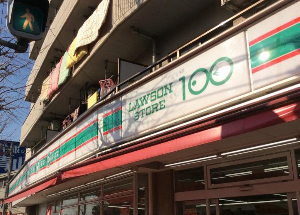 コンビニ　ローソンストア100 LS川崎元住吉店（コンビニ）まで469m