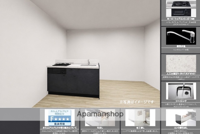 キッチン