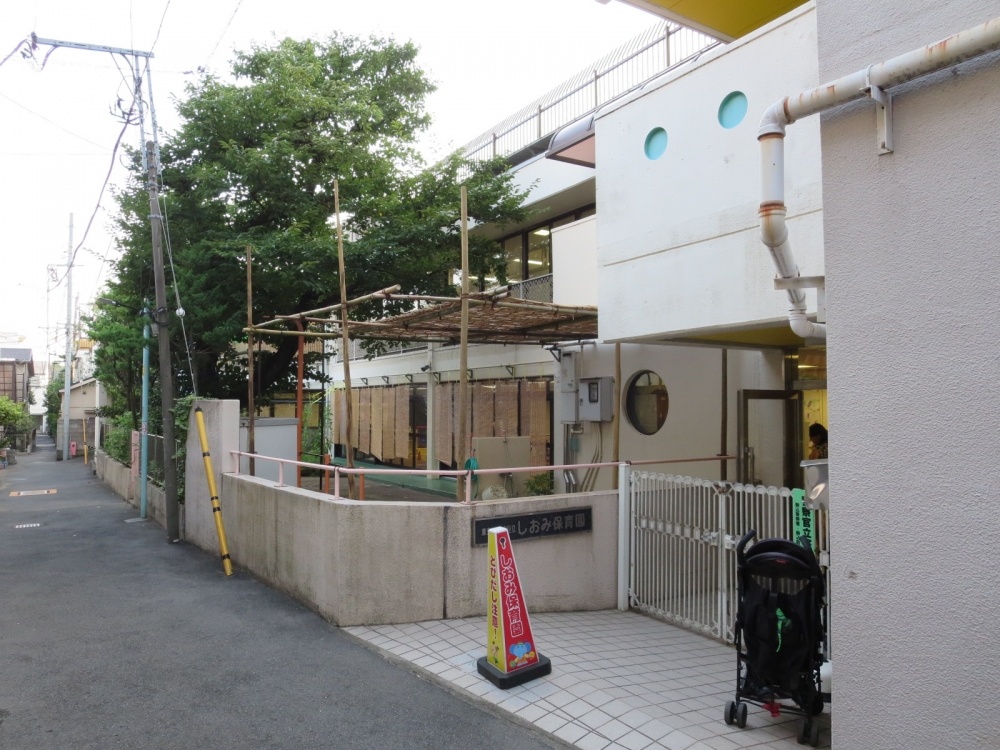 幼稚園・保育園　文京区立しおみ保育園（幼稚園・保育園）まで413m