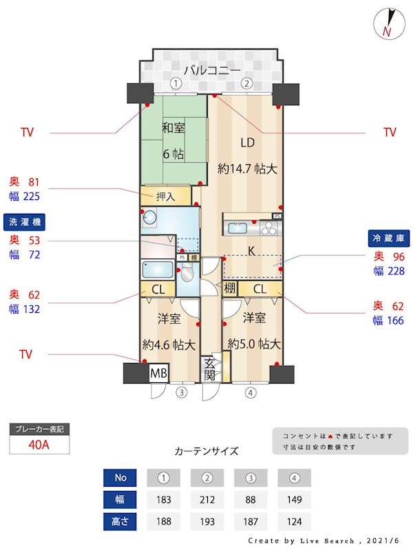 間取り図
