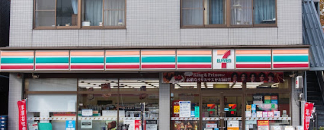 コンビニ　セブンイレブン墨田四ツ木橋南店（コンビニ）まで293m