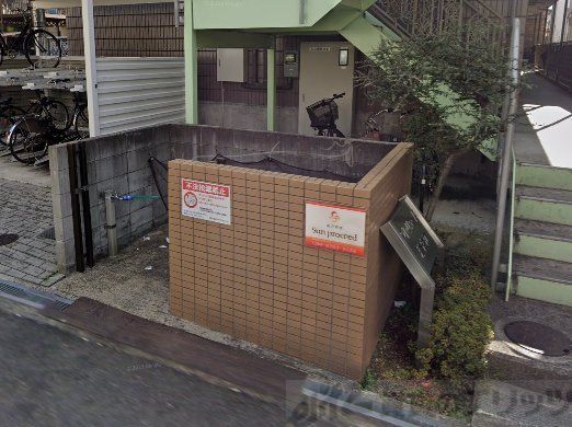 その他　庭
