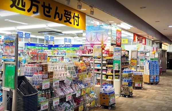 ドラックストア　スギ薬局岩槻駅東口店（ドラッグストア）まで223m