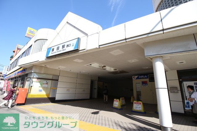 その他　塚田駅(東武 野田線)（その他）まで400m