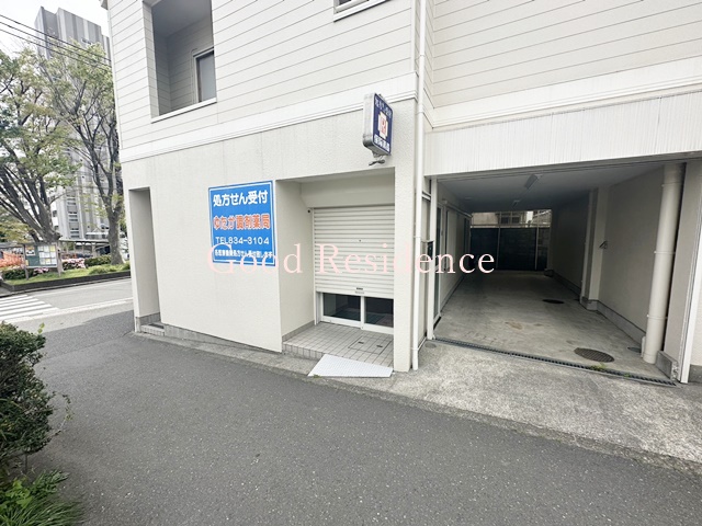 ドラックストア　ゆたか調剤薬局（ドラッグストア）まで1164m