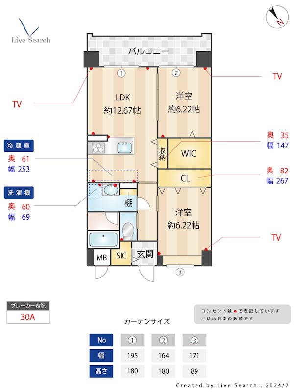 間取り図