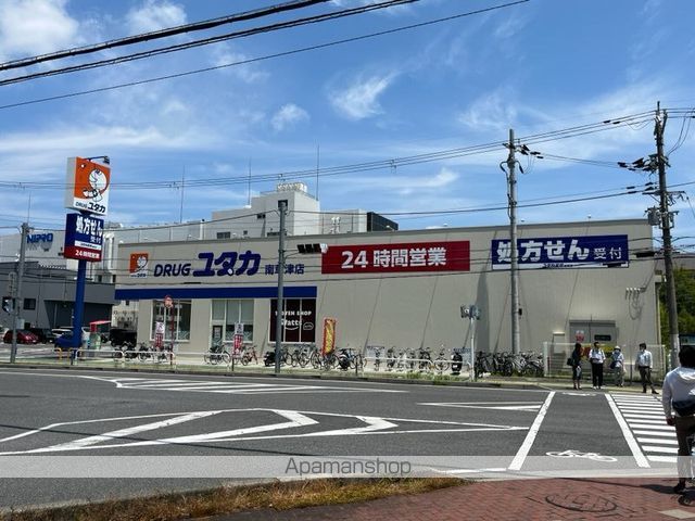 ドラックストア　ドラッグユタカ南草津店（ドラッグストア）まで1129m