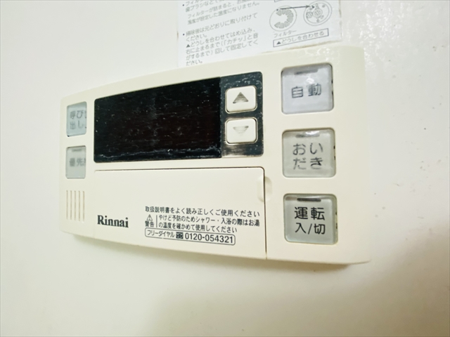 その他設備　同一建物内別のお部屋の内装写真転載
