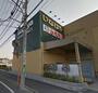 スーパー　いなげや 保谷駅南店（スーパー）まで132m