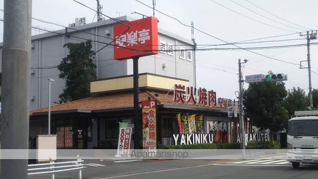 飲食店　安楽亭立川店（飲食店）まで313m