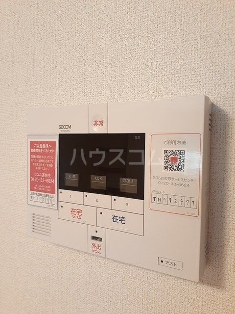 セキュリティ