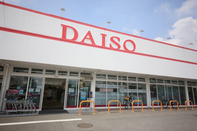 その他　ダイソー 東浦店（その他）まで1881m