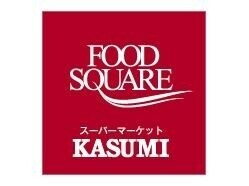 スーパー　カスミフードスクエア越谷大袋店（スーパー）まで559m