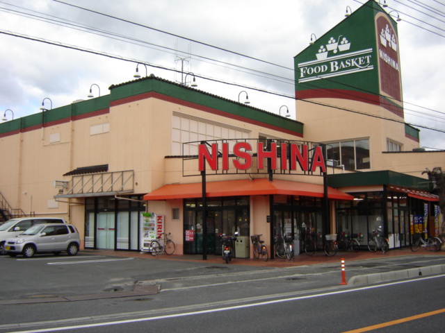 その他　ニシナフードバスケット西阿知店（その他）まで1072m
