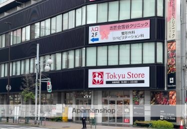 スーパー　東急ストア雪が谷店（スーパー）まで286m